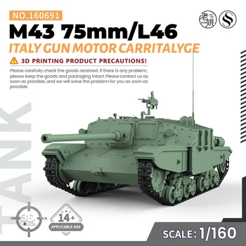 SSMODEL SS160691 V1.7 1/160 בקנה מידה N רכבת צבאית ערכת דגם איטליה M43 75mm/L46 האקדח מנוע CarrItalyge