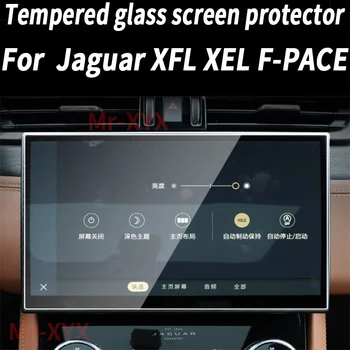יגואר F-קצב האקסטרים פוטבול XEL 2021 ניווט מסך HD מזג זכוכית מגן מסך זכוכית מחוסמת סרט מגן נגד שריטות