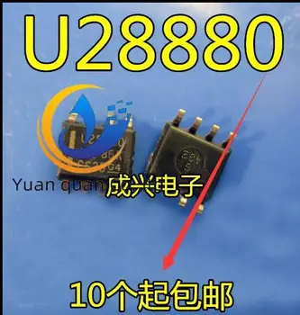 30pcs מקורי חדש UCC28880DR UCC28880 U28880 SOP-8 מנותק מתג