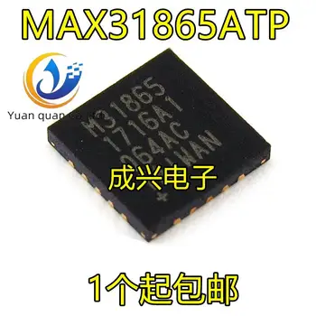 2pcs מקורי חדש MAX31865ATP+T מקסים למארזים-20 חיישן שבב M31865