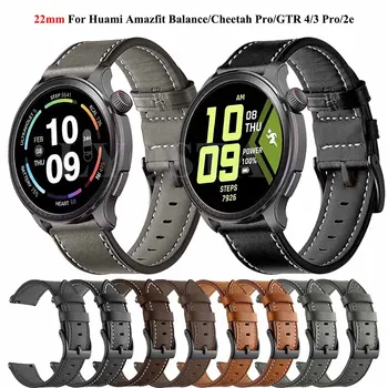 22mm עור להקת שעון רצועות עבור Amazfit איזון Smartwatch צמידים על Huami Amazfit GTR 4 מהדורה מוגבלת צמיד קוראה