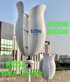 3KW 5KW 12V 24V 48V צורת הפרח של טורבינות רוח 3 שלב רעש נמוך אנכי כוח הרוח גנרטור 5KW8KW טחנת הרוח בית החווה הסירה