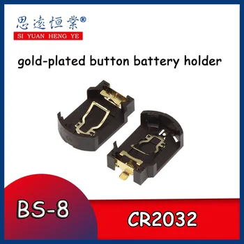 BS-8 CR2032 CR2025 מצופה זהב סוללות כפתור בעל סוללה 2032 תיבת שקע מקרה