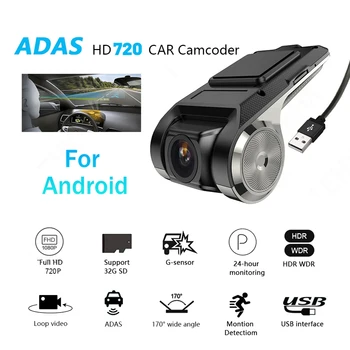Dash Cam התובע המחוזי DVR המכונית התובע המחוזי Dashcam DVRs וידאו HD 720P USB אוטומטי מקליט עבור אנדרואיד נגן מולטימדיה DVD