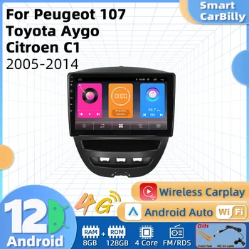 ברכב נגן מולטימדיה עבור פיג ' ו 107 טויוטה Aygo סיטרואן C1 2005-2014 אנדרואיד 2 Din רדיו סטריאו עם מסך Navigtion GPS Carplay