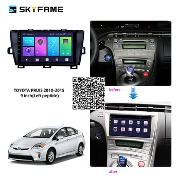 עבור טויוטה פריוס 2010-2015 SKYFAME 4+64G רדיו במכונית סטריאו מולטימדיה אנדרואיד מערכת ניווט GPS נגן DVD