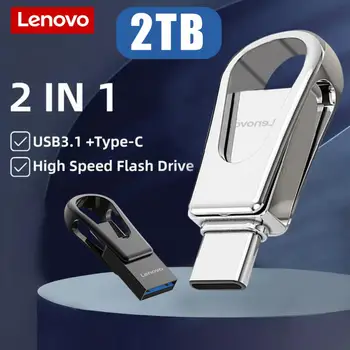 Lenovo 2TB USB Pendrive זיכרון USB Flash Drive 1TB 128GB מהירות גבוהה 3.0 דיסק פלאש נייד כונן עט עבור טבליות דיסקים דיסקים
