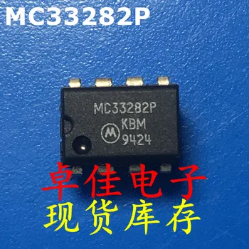 30pcs מקורי חדש במלאי MC33282P