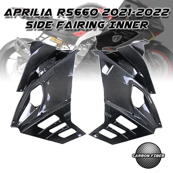 על Aprilia RS660 RS 660 2021 2022 + 3k סיבי פחמן צד Fairing חלק ערכת לוחות הכיסוי Fairing אופנוע אביזרים