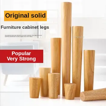 4Pcs טלוויזיה ארון רגליים מעץ מלא הספה הרגליים הקבינט רגלי השולחן רגלי השולחן רגלי השולחן רגלי המיטה מיטת מטר הרגליים