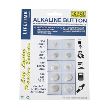 10Pcs AG4 אלקליין מטבע סוללות שעון כפתור מטבע תא הסוללה לאורך זמן כוח מעורב חבילה צעצוע & מצלמות