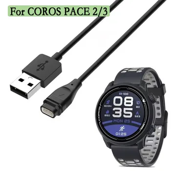 מתאם חשמל עבור COROS איפקס pro /איפקס 42 1M כבל USB טעינת נתונים מטען עבור COROS קצב 2/3