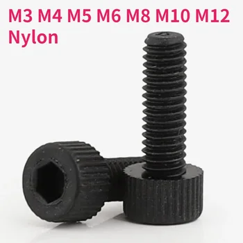 M3 M4 M5 M6 M8 M10 M12 שחור ניילון משושה הקס שקע לראש הבורג גביע ראש המחורצים פלסטיק בולט עבור בידוד להשתמש