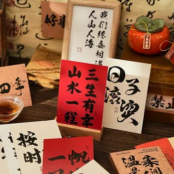 30 יח 'בסגנון וינטאג' גלויה סט רטרו בסגנון סיני איחולים, גלויות עבור DIY כרטיס נייר