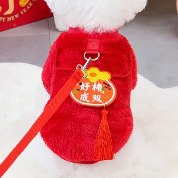 כלב בגדים בסגנון סיני שנה חדשה החורף התחפושות מחמד כלב תלבושת מעיל גור קטן בינוני גדול כלב מחמד אספקה