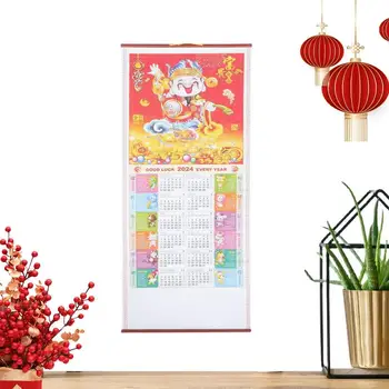 2024 לוח שנה סיני ירחי גלגל המזלות בעלי חיים חודשי לוח שנה לוח שנה עיצוב הבית יומי שבועי מתכנן מתזמן הביתה