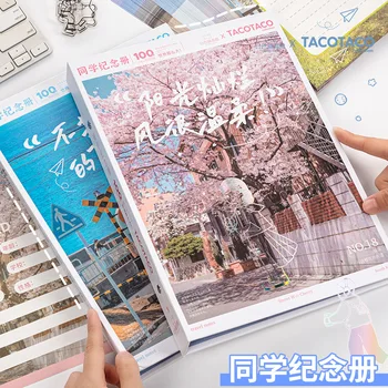 Maihe כתיבה Tacotaco תלמיד תיכון היפני שיא 80 עמודים של ג ' וניור סיום בית הספר התיכון מורה הזיכרון ספר לי