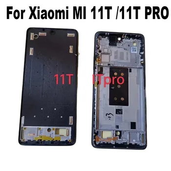 Xiaomi Mi 11T / 11T Pro LCD הקדמי מסגרת דיור התיכון לוח צלחת החכם תיקון חלקים