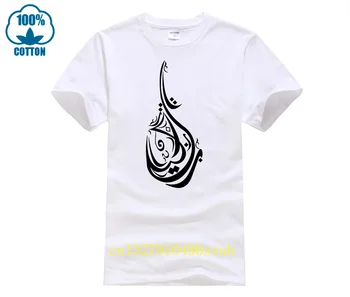 קליגרפיה ערבית תרבות ואמנות חולצה עליון לייקרה נשים חולצת עיצוב חדש באיכות גבוהה
