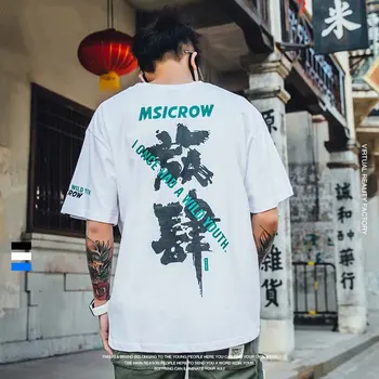 HISTREX קאנג ' י היפני יומרני אופנה מודפסים חולצה בגדים שרוול קצר מקרית Harajuku רחוב 3YE85#