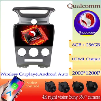 Android13 Qualcomm Snapdragon רדיו במכונית DVD Autoradio עבור Kia Carens 2007 2008 2009 2010 2011 אוטומטי יחידת הראש Carplay GPS לא 2din