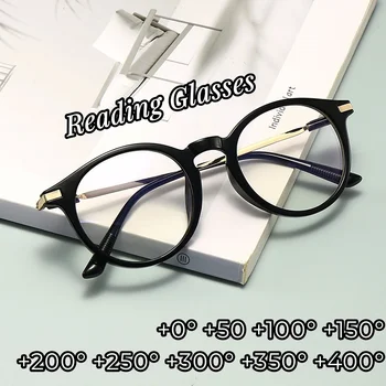 אופנה 2023 נגד אור כחול משקפיים עגולות משקפי קריאה Presbyopic משקפיים רטרו קשישים נגד עייפות אור אולטרה למשקפיים