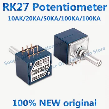 1PCS RK27 דופלקס Audiophile נפח פוטנציומטר A10K 20KA 50K 100K 250KA 100% מקורי חדש