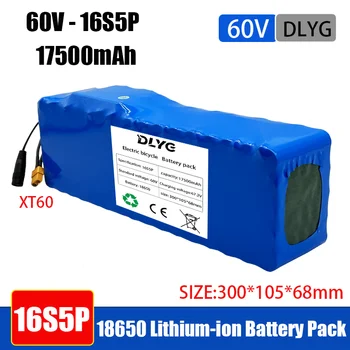 DLYG 60V 17500mah 16S5P סוללת ליתיום מתח גבוה מתאים ממונע, קורקינט, אופניים חשמליות 1000W מובנה BMS