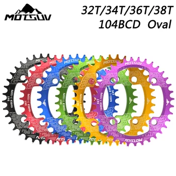 MOTSUV 104BCD Chainring סגלגל צר רחב MTB אופני הרים אופניים 32/34/36/38T Crankset שן בודדת צלחת חלקי אופניים