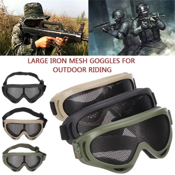 טקטי איירסופט צד רשת מתכת עדשות משקפי ספורט, משקפי מגן CS משחק משקפי מגן נגד ההשפעה משקפיים צבאי אוהד ציוד