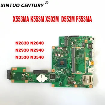 X553MA עבור ASUS X553M K553M X503M D553M F553MA מחשב נייד לוח אם עם N2830 N2840 N2930 N3530 N3540 CPU DDR3 100% נבדק