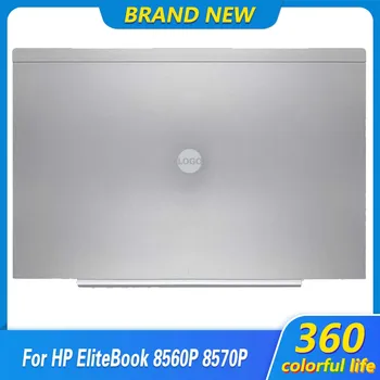 מקורי חדש LCD אחורי מכסה אחורי מכסה עליון התיק על HP EliteBook 8560P 8570P מסך תיק בחזרה מעטפת 641201-001 כסף