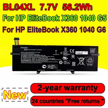 7.7 V 56.2 מ BL04XL הסוללה של המחשב הנייד HP EliteBook X360 1040 G5/X360 1040 G6 HSTNN-DB8M HSTNN-UB7N L07353-541 L07353-2C1