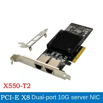 10 Gigabit PCI-E server כרטיס רשת X550-T2 RJ45 ממשק כפול נמל 10G תעשייתי כרטיס רשת