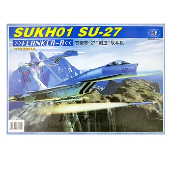 1:72 SUKH01 Su-27 צד שומר לוחם הרכבה דגם צבאי DIY מתנה צעצועים