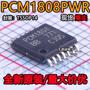 (20PCS/LOT) PCM1808PWR PCM1808 TSSOP-14 מקורי חדש במלאי כוח צ ' יפ