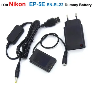 USB כבל חשמל מתאם הא-5+EP-5E EP5E DC מצמד EN-EL22 ENEL22 מזויף סוללה+QC3.0 מטען USB עבור ניקון 1 J4 S2 1J4 1S2