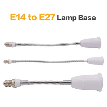 הוביל מתאם E14 כדי E27 E14-E27 מנורה ארוכים כובע המרה המנורה בסיס Extender