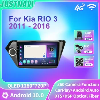 JUSTNAVI 8G 128G על קיה ריו 3 2011 - 2016 2din הרדיו ברכב נגן מולטימדיה אוטומטי סטריאו Carplay ניווט GPS לא DVD יחידת הראש