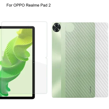 עבור OPPO Realme Pad 2 2023 11.5 אינץ Pad2 מזג זכוכית מגן מסך +חזרה סיבי פחמן