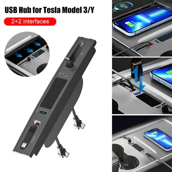 עבור טסלה מודל 3/Y רכזת USB 27W מהר מטען USB תחנת עגינה מרכז סיומת מסוף חכם חיישן עם כבלים 2023