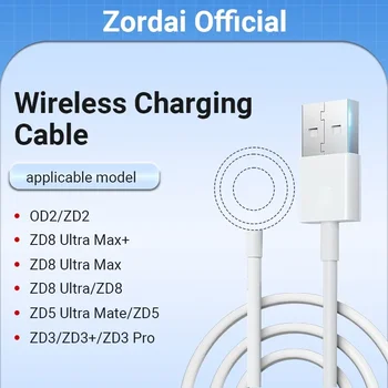 Zordai ZD8 אולטרה מקס מטען ZD8 Ultra Pro ו ZD8 אולטרה מקס פלוס כבל טעינה אלחוטית