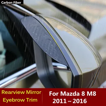 הרכב סיבי פחמן בצד המראה מגן כיסוי מקל לקצץ מגן הגבה אביזרים גשם/שמש עבור מאזדה 8 Mazda8 M8 2011-2016