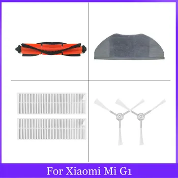 Xiaomi Mi G1 אבק רובוט-מגב חיוני G1 Cleanner MJSTG1 / SKV4136GL רולר מברשת צד מסנן Hepa סמרטוט בד הפגוש פס