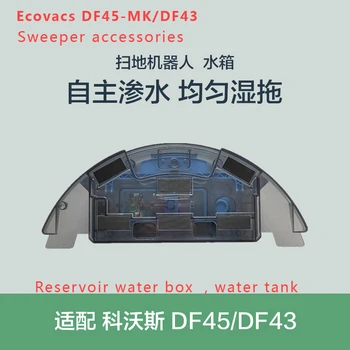 Ecovacs DF45-ח 
