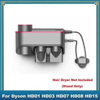 על דייסון HD01 HD03 HD07 HD08 HD15 מייבש שיער אחסון מדף סטיילר סוגר חינם אגרוף לקיר אחסון מדף קל לשימוש